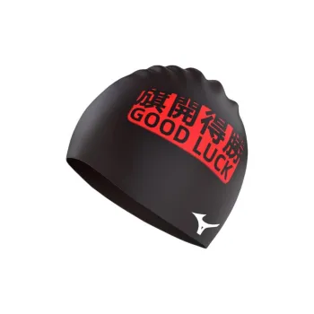 Mizuno Swimming Caps Silicone Unisex