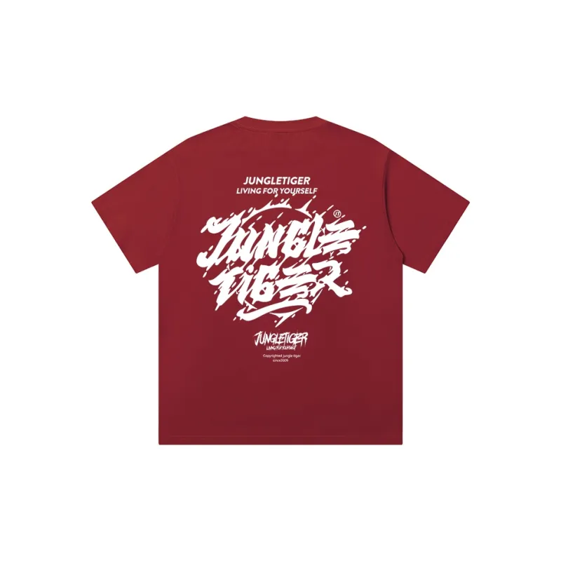 JUNGLE TIGER T Shirts Unisex-15