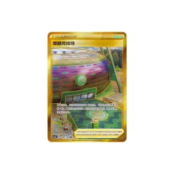 Pokemon Battle Cards