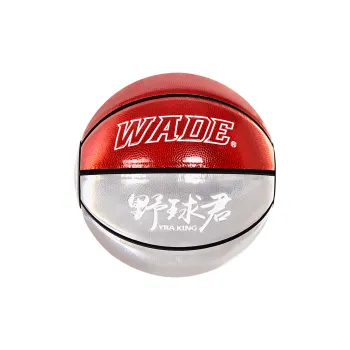 WADE x YBAKING PU Basketball Size 7 Training Unisex