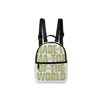 Soundbyte Polyester Backpack Mini Unisex Green