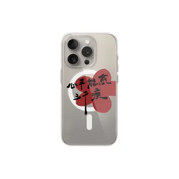 Victory charge Phone Cases