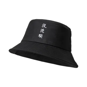 BAIJUAN Cotton Bucket Hats Unisex