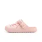 Frosted Pink