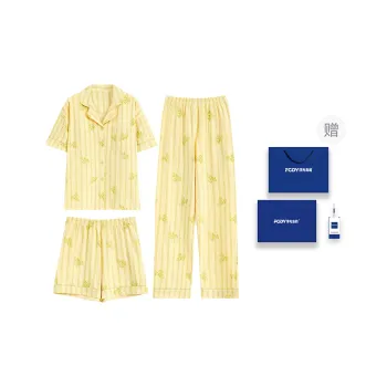 Floating Light Islands Pajama Set Women's Box Bright Yellow