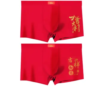 SEPTWOLVES Underwear Gift Box Men's Gift Box Set