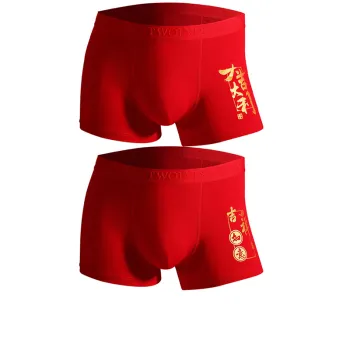 SEPTWOLVES Underpants Men's 2 Pack With Box Included Red