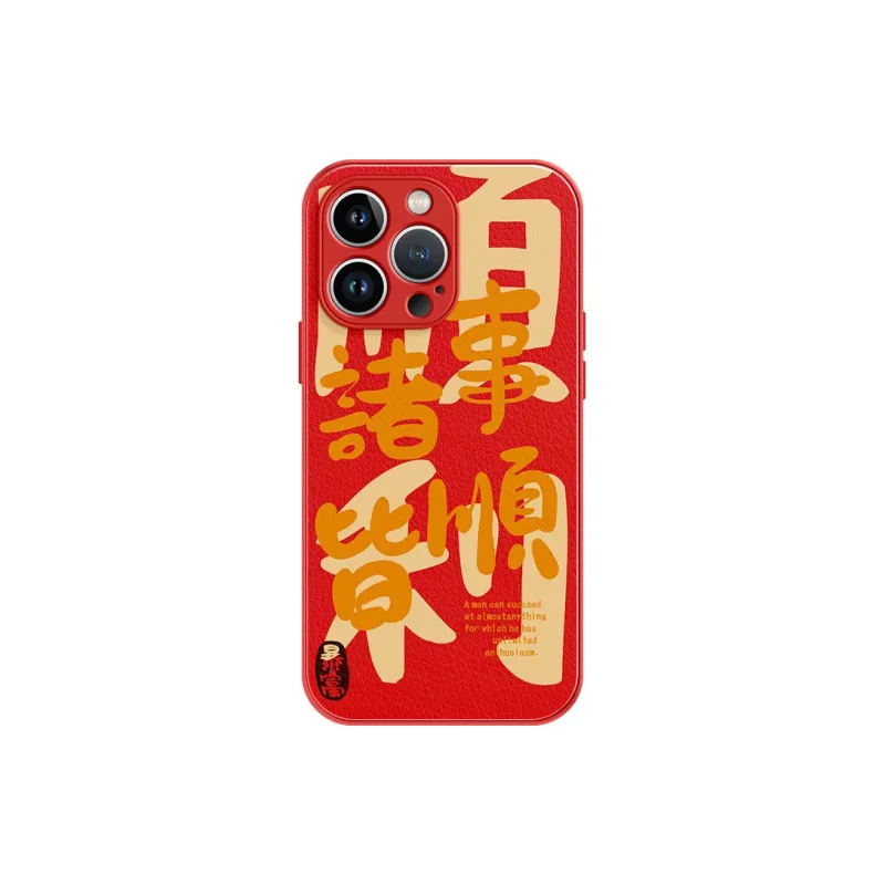 Lingtao Phone Cases-9