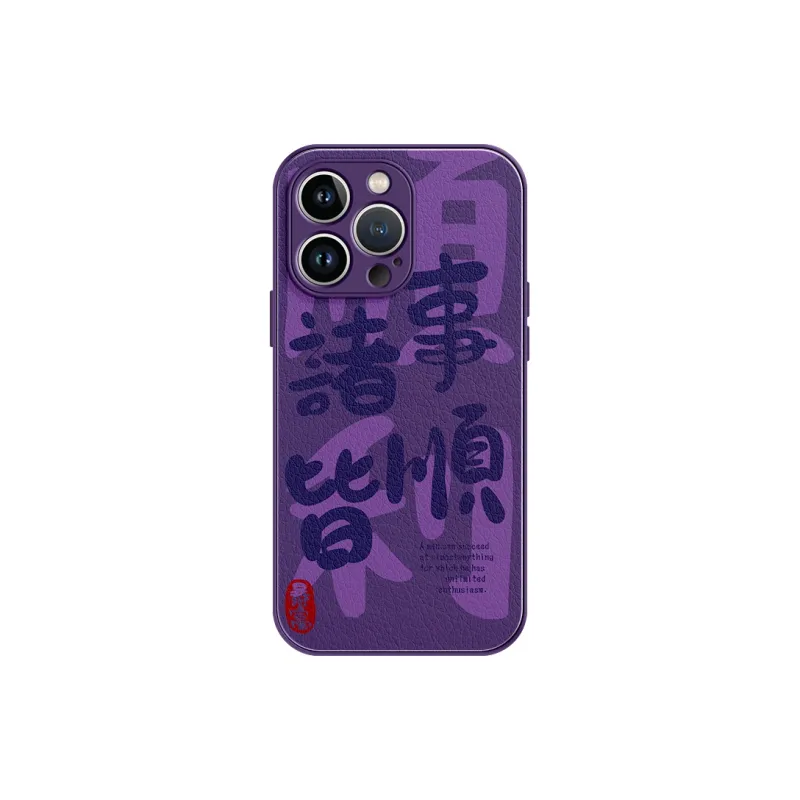 Lingtao Phone Cases-3