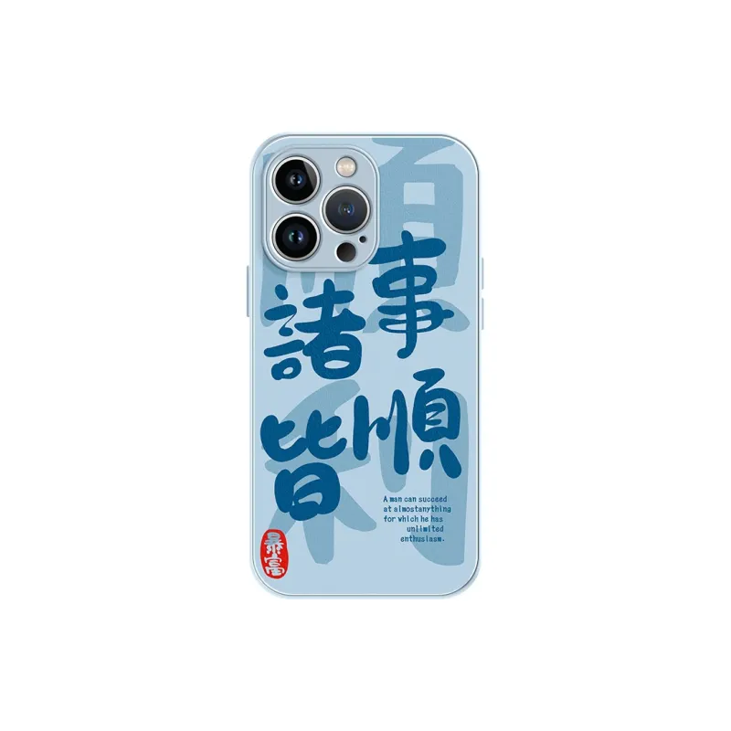 Lingtao Phone Cases-6
