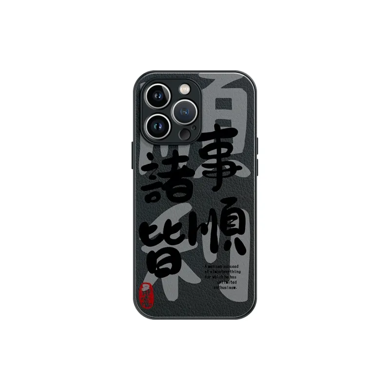 Lingtao Phone Cases-4