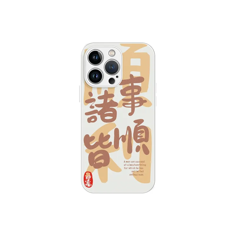 Lingtao Phone Cases-5