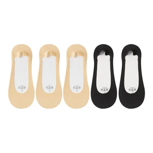 MADALLO No Show Socks Women's Combo Set