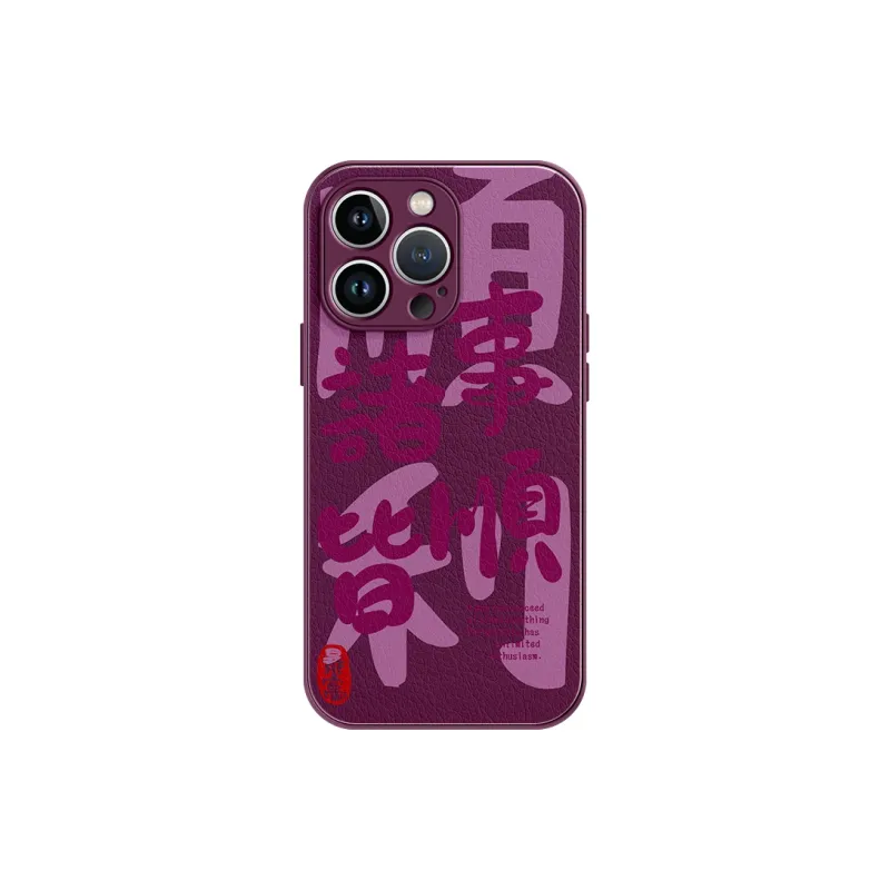 Lingtao Phone Cases-2