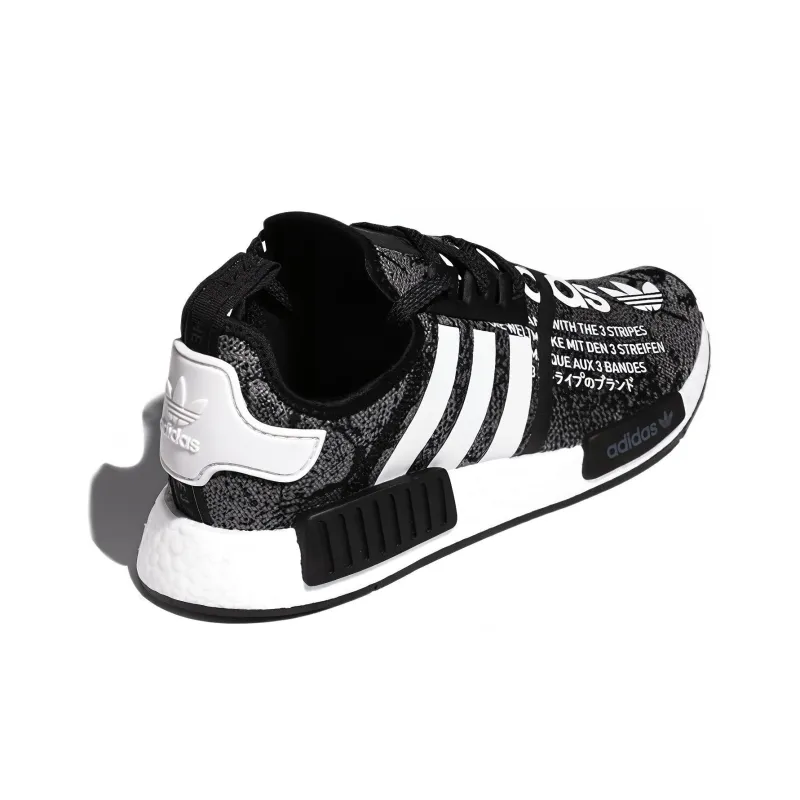 Adidas Nmd R1 Atmos G Snk-2