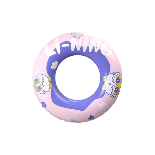 LINING Swim Rings