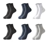6-Pack Box Included (2 Black, 2 Navy Blue, 1 Light Gray, 1 White) Combed Cotton Breathable/3A Antibacterial/Exquisite Box
