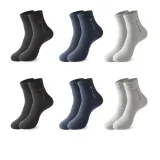 6-Pack Box Included (2 Black, 2 Navy Blue, 2 Light Gray) Combed Cotton Breathable/3A Antibacterial/Exquisite Box