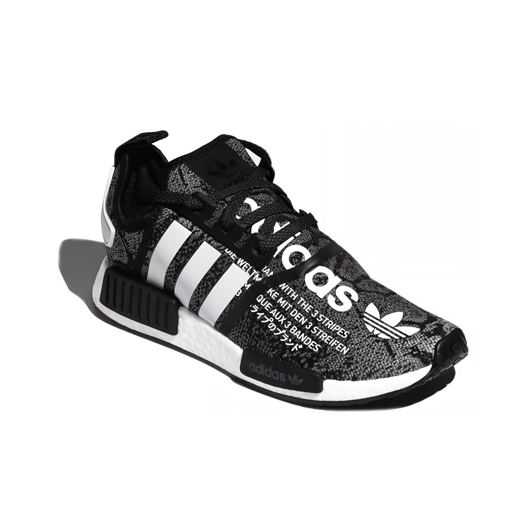 Adidas nmd_r1 atmos online