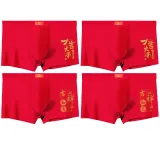 4-Pack Box Included (2 Good Fortune and Prosperity+2 Good Fortune and Prosperity) 100% cotton Antibacterial/Auspicious Hot Stamp