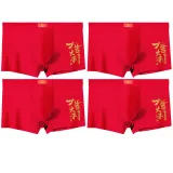 4-Pack Box Included (2 Good Fortune and Prosperity+2 Good Fortune and Prosperity) 100% cotton Antibacterial/Auspicious Gold-Stamped