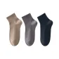 3 Pack (Coffee+Dark Gray+Black)