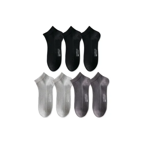 Caramella Ankle Socks Men's 7 Pack
