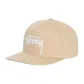 BGX Khaki