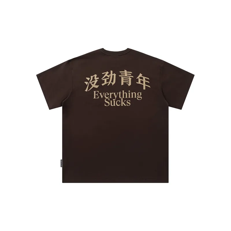 MEDRIA T Shirts Unisex-26