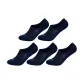 Dark Blue (5 Pack)