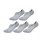 Light Gray (5 Pack)
