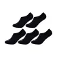 Black (5 Pack)