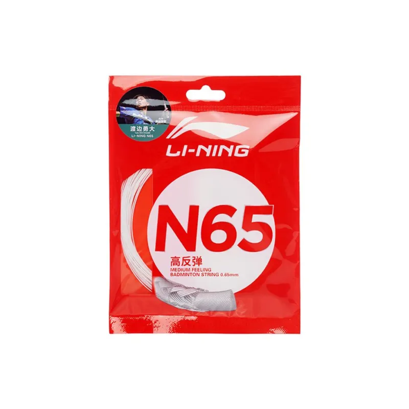 LiNing Stretchable And Durable Badminton Racket Strings Imported High Elasticity Nylon-5