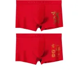 2 Pack Box Included (Good Fortune and Prosperity+Good Fortune and Prosperity) 100% cotton Antibacterial/Celebration Print