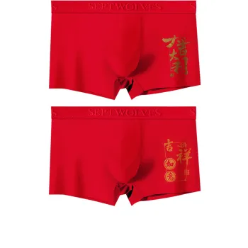 SEPTWOLVES Underwear Gift Box Men's