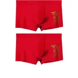 2 Pack Box Included (Good Fortune and Prosperity+Good Fortune and Prosperity) 100% cotton Antibacterial/Celebration Print
