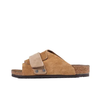 East Garden Works Slip-Resistant Odor-Resistant Slide Slippers Unisex Ginger Yellow Apricot