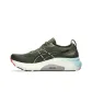 Smog Green/Black