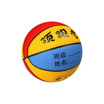 Leading The Way PU Basketball Size 7 Training Unisex
