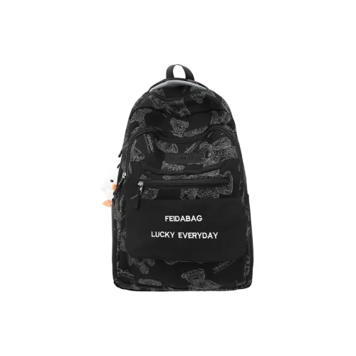 Alcohol dragon Backpacks