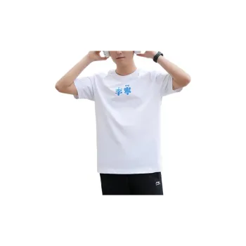 LiNing Sports Life Collection T Shirt Men's White
