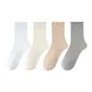 4-Pack (Pure White+Milk White+Khaki+Gray)