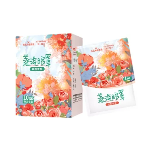 HAINUO 스팀 아이 마스크