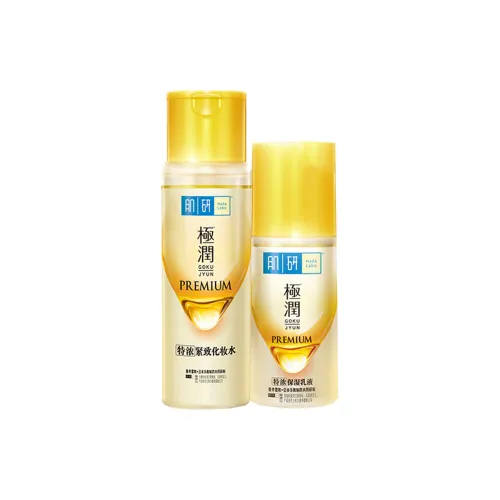 HADA LABO 스킨케어 세트 습기를 더하다 여성