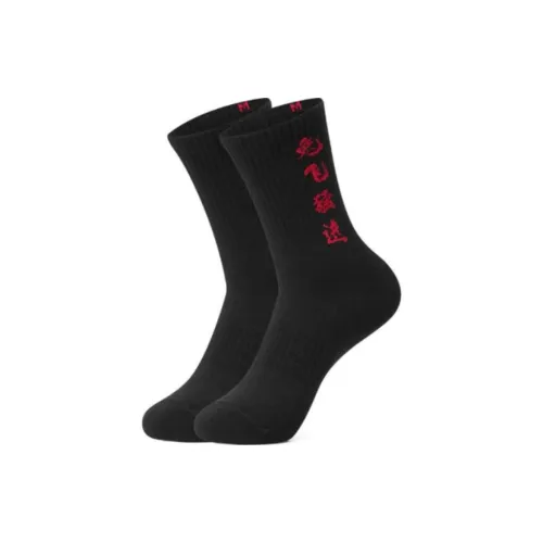 Skechers Unisex Mid-Calf Socks