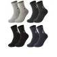 4-Pack Box Included (1 Black, 1 Navy Blue, 1 Dark Gray, 1 Light Gray) Wool Thermal/Thickened Thermal