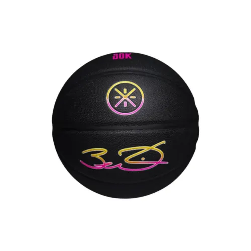 LINING Basketball