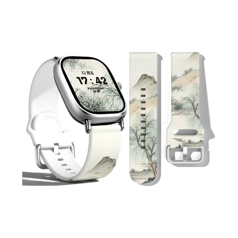 Yu Qing Xiaomi Red Beige Compatibility Watch Band Silicone Material-0