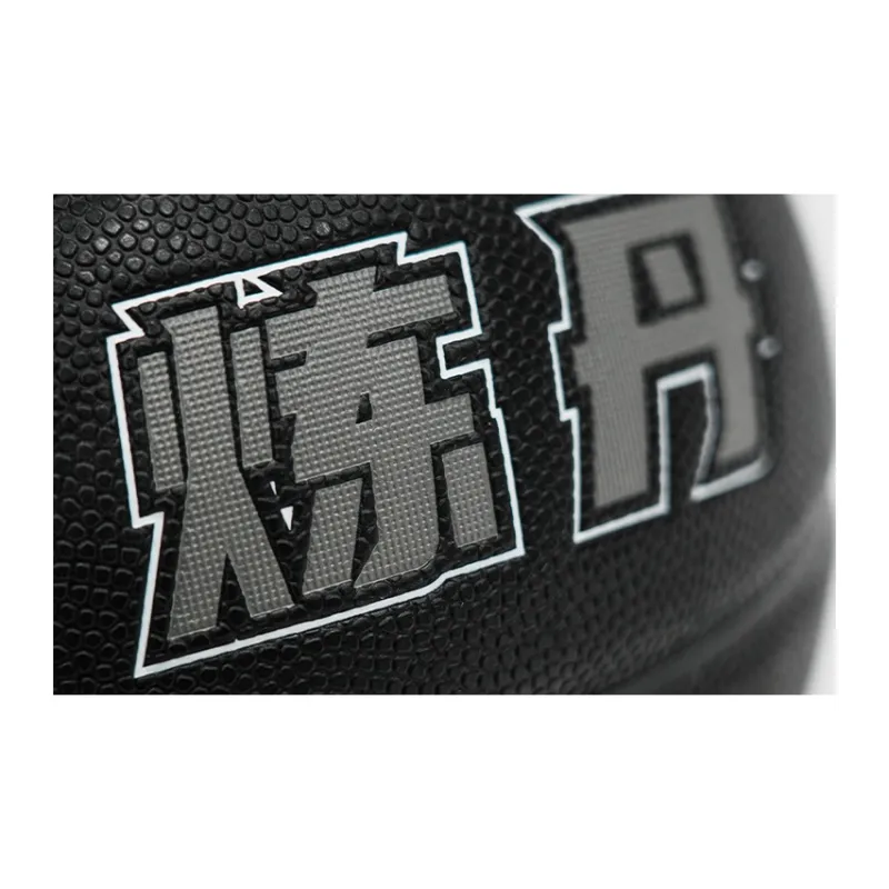NICEID PU Basketball Black Gray Size 7 Training Unisex-3