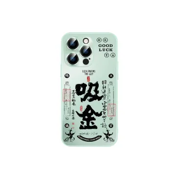 Hizeus Phone Cases